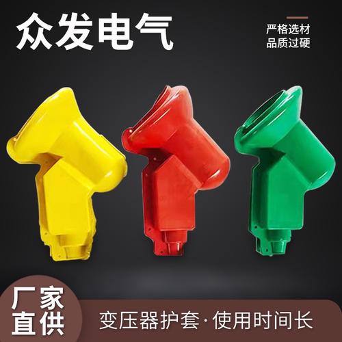 绝缘套管型号大全与价格一览 批发采购指南